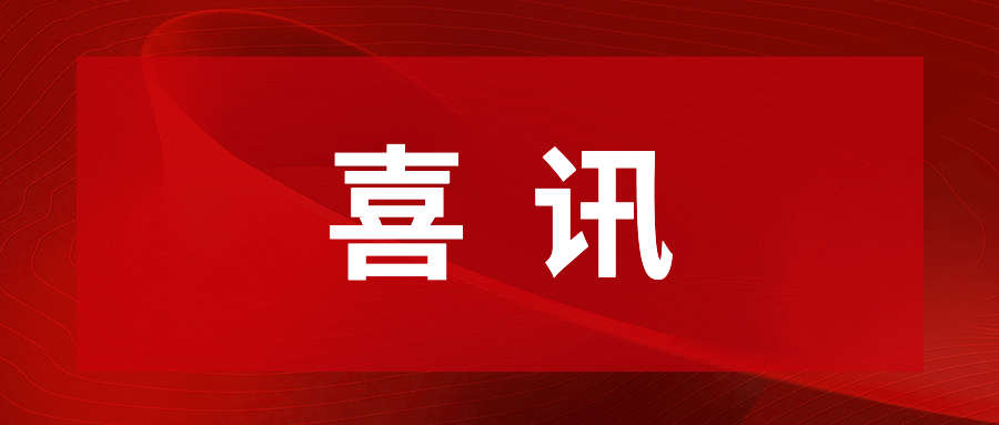 z6com尊龙凯通明湖